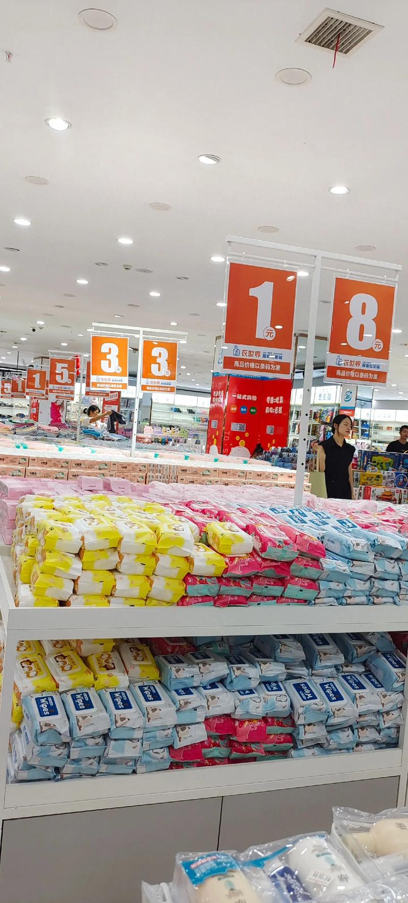 湖北日用品供应